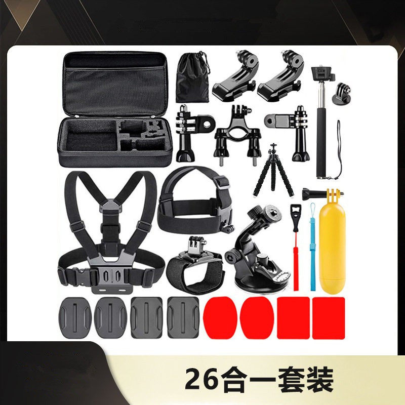 户外冲浪套装转接头浮力棒J钩手腕带平面弧面底座运动相机配件