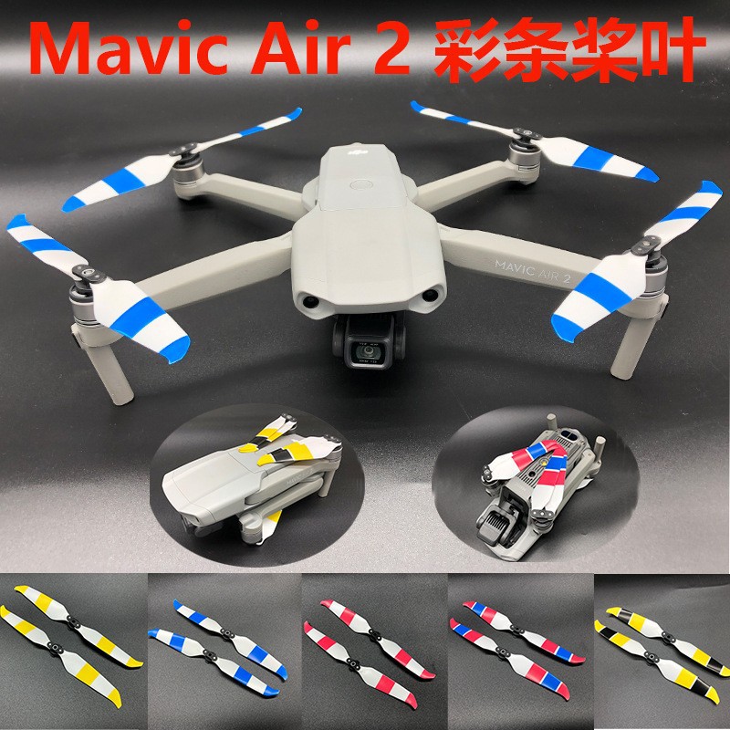 大疆御MavicAir2/2桨叶螺旋桨