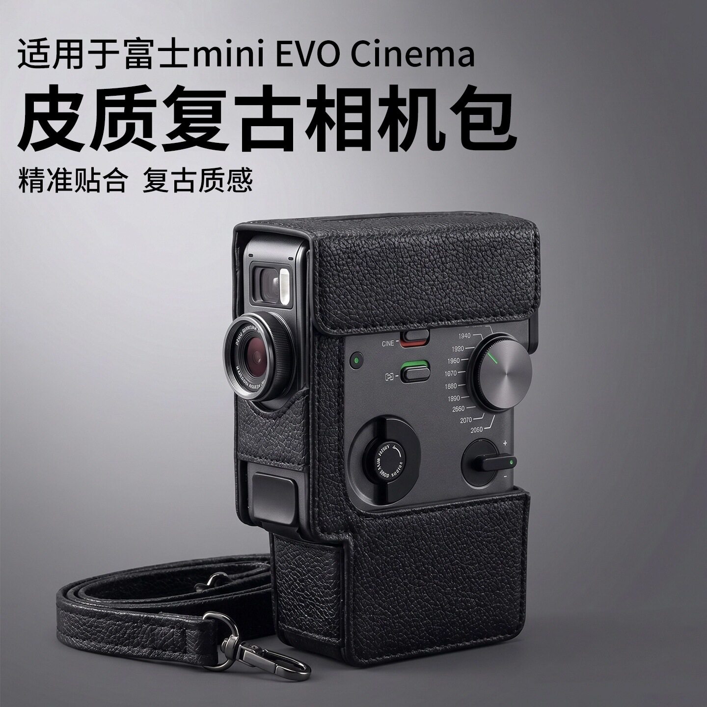 适用于拍立得相机富士mini EVO Cinema 皮质复古相机包防刮相机包