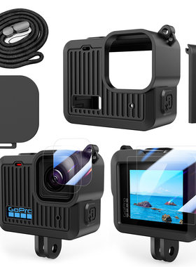 适用GoPro Hero2024硅胶套装钢化膜镜头盖保护壳电池侧盖运动相机