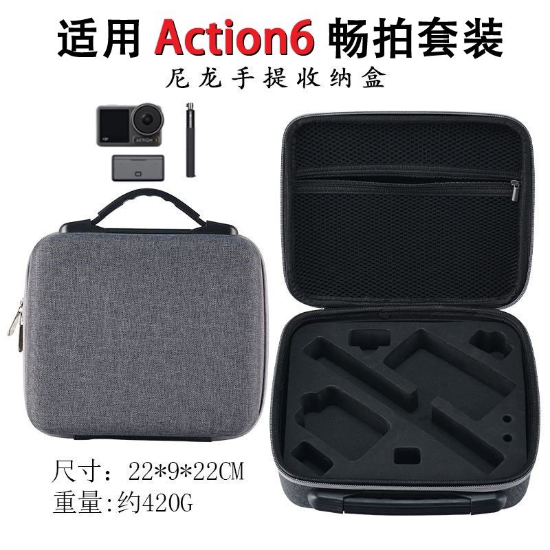 适用DJI大疆 Osmo Action 6/5 Pro/4/3收纳包箱包运动相机手提包,3C数码配件,摄像机配件,淘宝优惠券,粉丝福利购,淘宝优惠卷