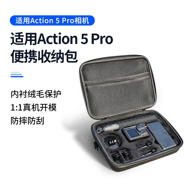 适用大疆Action3/4/5pro收纳包便携手提运动相机多功能包配件套装
