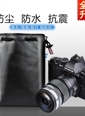 适用尼康d7500相机羊皮袋d5600 Z6 Z7单反内胆包J5 D90 d850皮套
