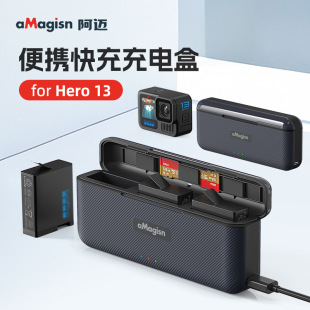 适用于GoPro 13电池快充充电盒Hero 13电池充电器收纳仓相机配件