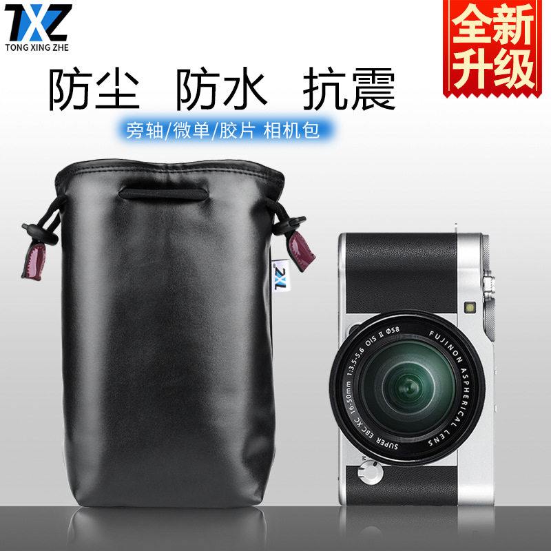 适用徕卡相机D-LUX7/typ109XV2软皮套莱卡TLQ2M10 m240D5D6收纳包