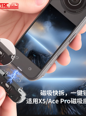 全景相机适用影石X5底座Ace Pro 2金属磁吸快拆底座拓展配件