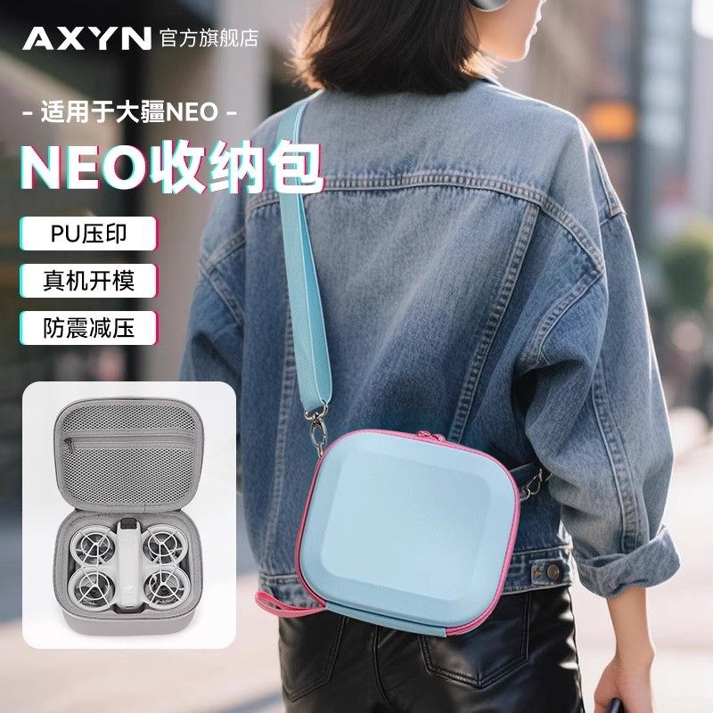 适用大疆Neo收纳包配件盒飞行无人机畅飞套装单机便携包Neo收纳包,3C数码配件,数码相机包,淘宝优惠券,粉丝福利购,淘宝优惠卷