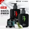 Товары от 罗杰夫化妆品店