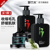 罗杰夫 Tmall, очищающее молочко, набор для ухода за кожей, глубокое очищение, контроль жирного блеска, сужает поры