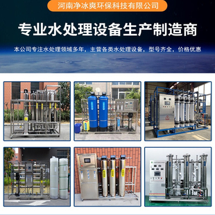 恒压变频供水水箱二次供水泵房工地临时用水不锈钢全自动增压泵