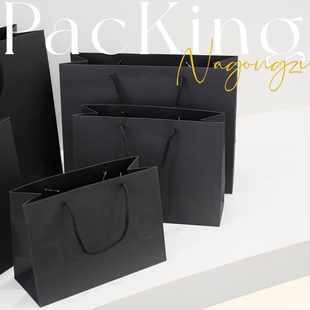定制黑卡牛皮纸袋手提袋子定做印logo黑色手提袋礼品包装手提袋