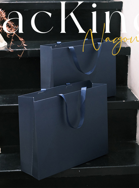 无腰线深蓝色手提袋定制logo服装店纸袋化妆品礼物袋购物袋礼品袋