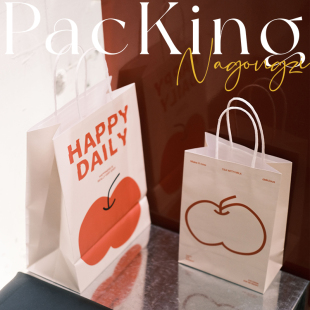 失落红苹果烘焙手提袋甜品打包袋定制面包蛋糕店外卖小袋牛皮纸袋