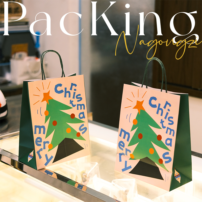 merry christmas圣诞礼物包装卡通纸袋苹果平安夜圣诞礼物手提袋