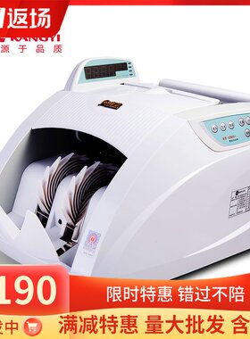 康艺2300B点钞机 新版人民币办公验钞机器 康艺2300+