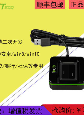 中控Live10R/20R/ZK4500/URU4000