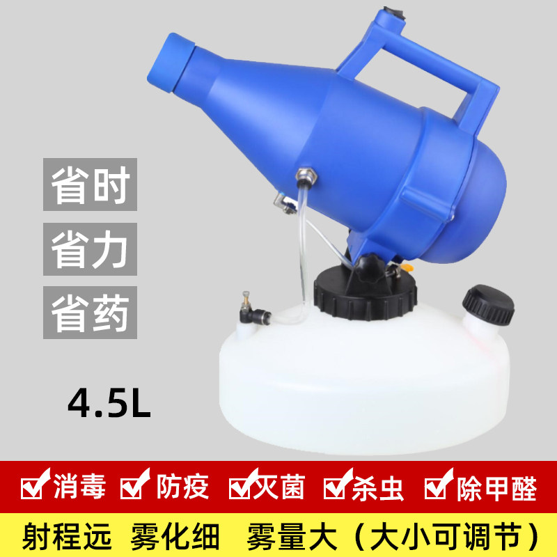 电动喷雾器超微雾化机加湿气雾猪场养殖场杀虫防疫消毒机设备包邮