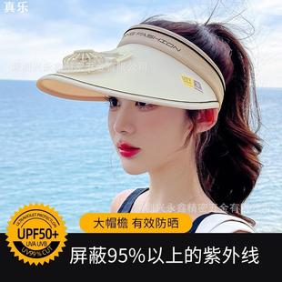 新款 夏季 风扇帽子遮阳防晒usb充电遮脸女户外空顶大檐太阳帽现货