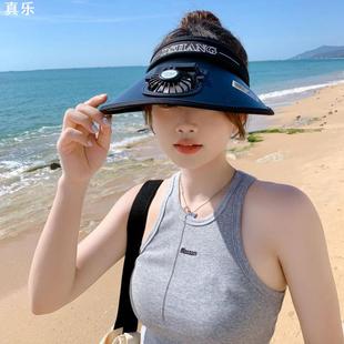 大檐遮脸户外空顶 可充电风扇帽子女防晒防紫外线遮阳帽夏季