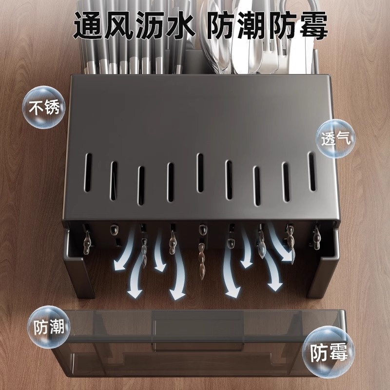 真乐不锈钢筷子收纳盒刀架一体式收纳厨房置物架子壁挂式勺子桶