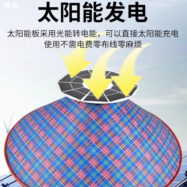 带风扇太阳能户外防雨防晒塑料斗笠太阳帽子遮阳钓鱼工作夏季工地