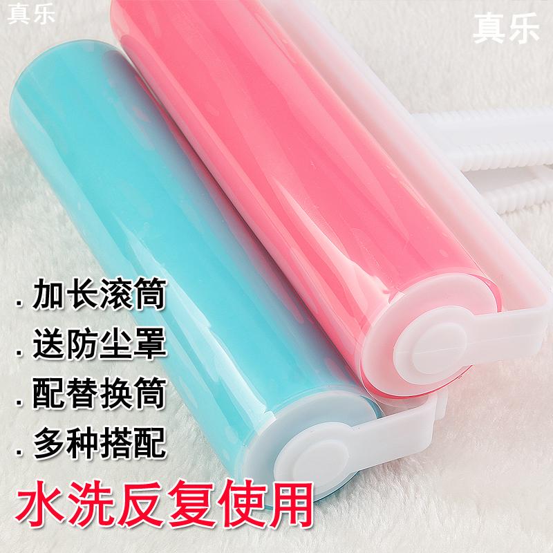 【强力粘胶】可水洗粘毛器宠物掉毛头发滚筒刷黏毛粘除尘衣服去毛