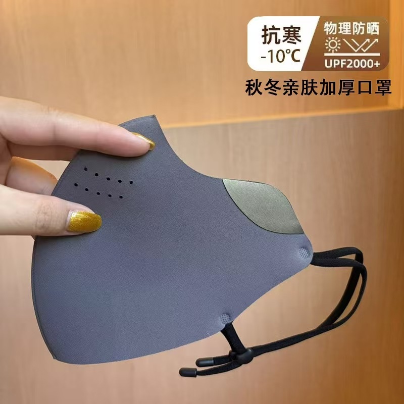真乐秋冬新款加绒加厚保暖口罩女防风防寒透气5D立体护眼角高颜值