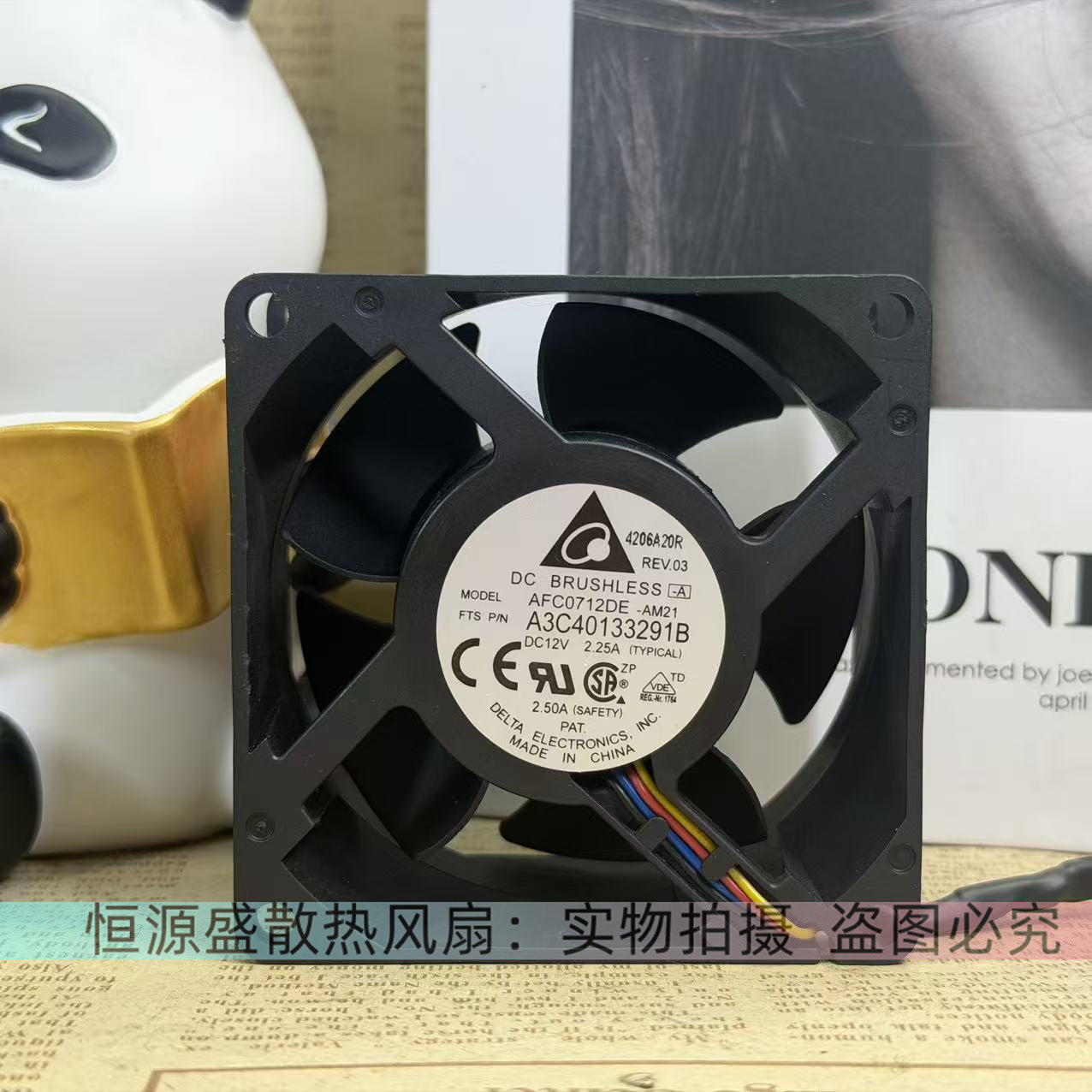 原装台达AFC0712DE 7038 12V 2.25A PWM四线7厘米 服务器散热风扇图片