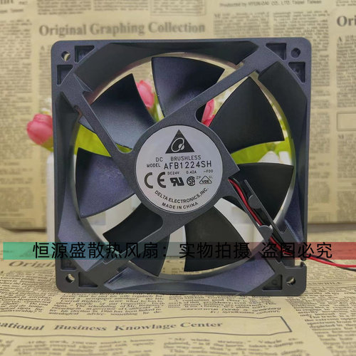全新台达AFB1224M/H/HH/VH/SH 12025 12CM 24V 大风量变频器风扇