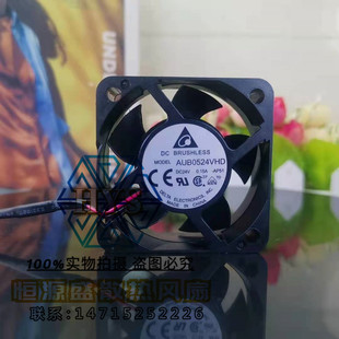 AUB0524VHD 台达DELTA 5020 24V 变频器风扇二线 原装 0.15A 正品