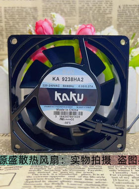 全新KA9238HA2 KAKU卡固原装风机 9238/AC220V全金属轴流散热风扇