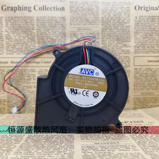 DC12V 原装 BA10033B12U 9733 2.40A大风量烧烤涡轮鼓风机风扇 AVC
