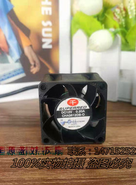 全新原装 千红 CHA3812DB-O 4028 DC12V 0.20A 双轴承散热风扇