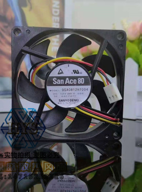 全新 三洋 8015 8CM 9GA0812H7004 12V 0.09A 超静音散热风扇