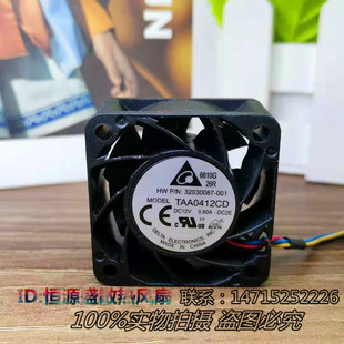 TAA0412CD 全新 台达4020风扇12v散热风扇大风量暴力4cm风扇pwm