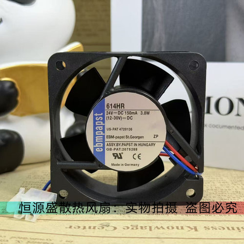 德国进口原装ebmpapst 614H 614 HR 614R 24V 6025 6CM  变频风扇