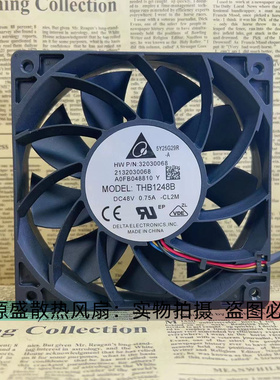 台达THB1248B 48V0.75A 12025 12厘米4线PWM交换机机柜大风量风扇