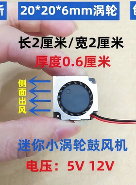 原装台达 2006迷你鼓风机 5v 12v 24v  2CM 3CM 4CM微型散热风扇