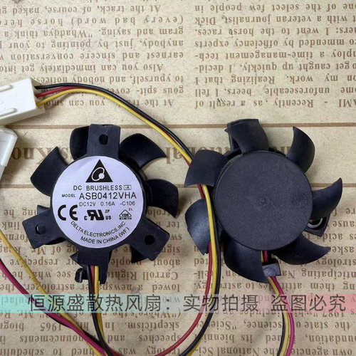 ASB0412VHA 105-5218CX 105-5138CX GPU 显卡散热风扇 12v 0.16A