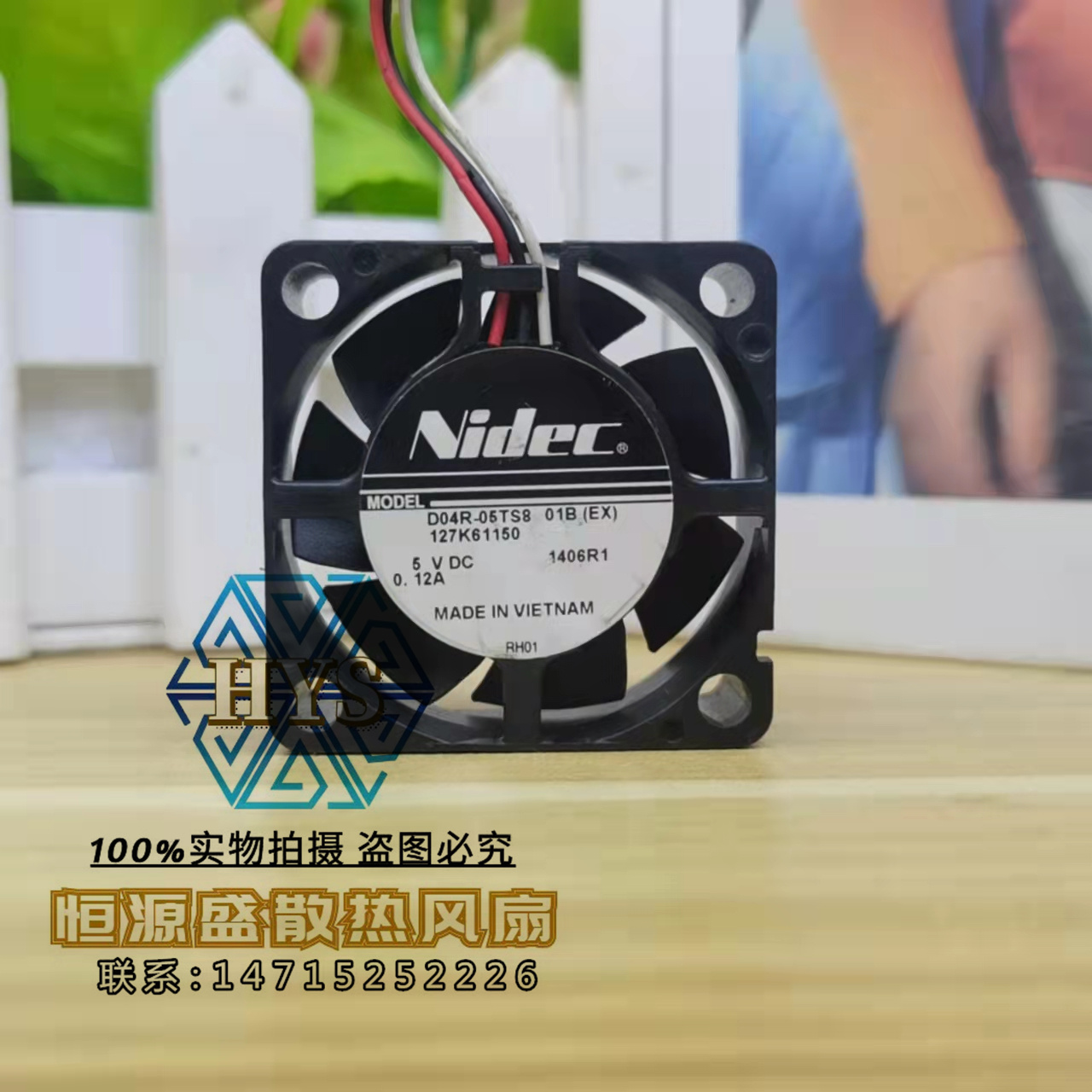 Nidec D04R-05TS8 01B 4cm 4015 5V 0.12A 变频器电源散热风扇
