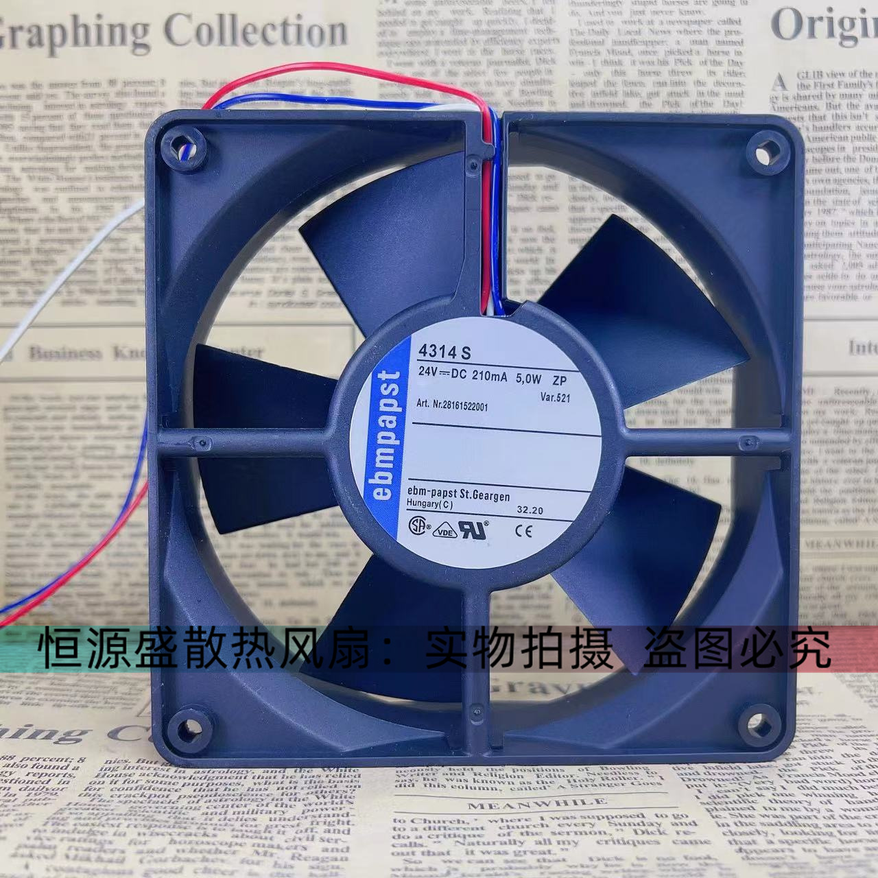 EBMPAPST 2CM TYP4314 S 12032 24V 5W  双滚珠 变频器散热风扇