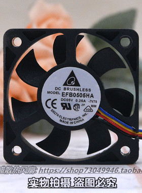 全新原装 台达 EFB0505HA 5010 5cm 5V大风量双滚珠散热小风扇
