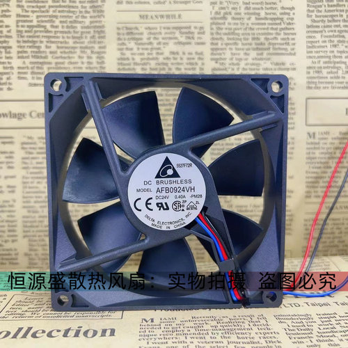 台达 AFB0924SH/VH/HH/HB/H/M AUB0924HH 9025 24V变频器散热风扇