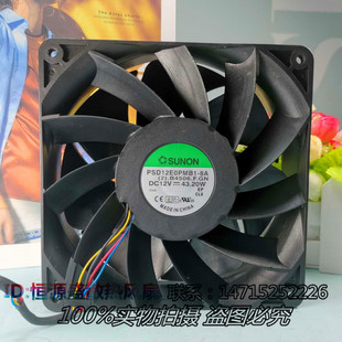 PSD12E0PMB1 建准 散热风扇 43.2W 14CM大风量14038 12V SUNON