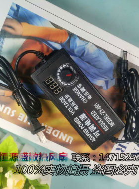 控制电源转换12v调速器