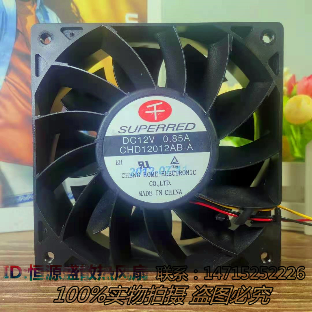 千红/SUPERRED 12038 12CM CHD12012AB-A 12V 0.85A 3线 机箱风扇