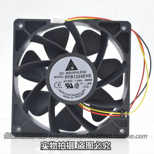 原装台达 PFB1224EHE 12CM 12038 24V 1.08A 大风 变频器散热风扇