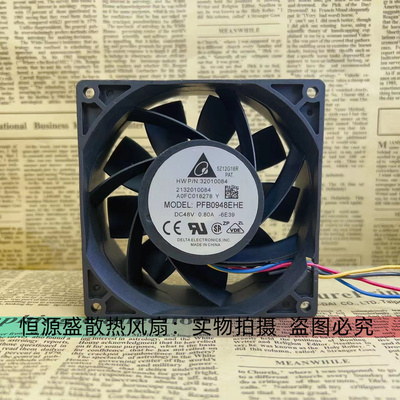 台达PFB0948EHE/GHE/UHE 48V 0.42A 0.26A 0.80A 9038 9CM 风扇