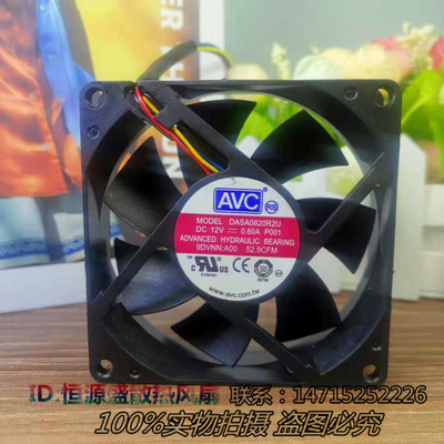 原装AVC DASA0820R2U 12V 0.60A 8020 8cm 4线PWM 服务器 风扇