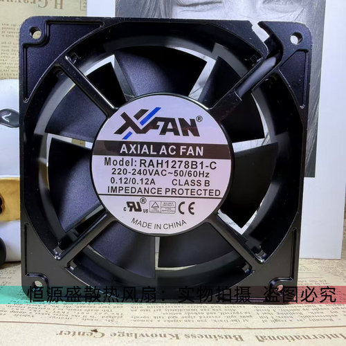 全新原装欣瑞联 12738 RAH1278B1-C 220V 铝框交流散热风扇12.7CM